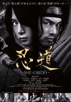 Shinobido