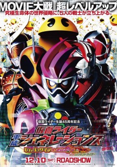 Kamen Rider Heisei Generation: Dr.Pacman tai Ex-Aid & Ghost with Legend Rider