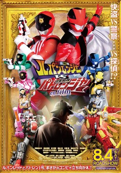 Kaitō Sentai Lupinranger vs Keisatsu Sentai Patranger en film