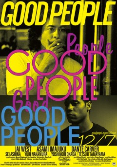 Good People