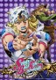 JoJo no Kimyō na Bōken: Steel Ball Run
