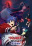 Cardfight!! Vanguard Divinez Unmei Seisen-hen
