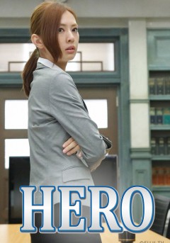 Hero 2 Series