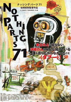 Nothing Parts 71