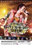 Imawano Kiyoshirō Rock and Roll Show - the Film