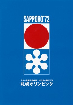 Sapporo Olympic