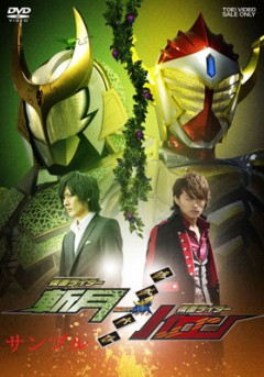 Gaim Gaiden: Kamen Rider Zangetsu / Kamen Rider Baron