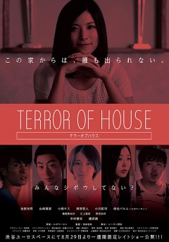 Terror of House