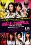 Girls in Trouble: Space Squad Episode Zero