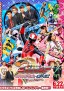 Kaettekita Shuriken Sentai Ninninger: Ninnin Girls vs Boys Final Wars