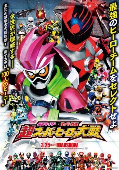 Kamen Rider × Super Sentai - Chō Super Hero Taisen