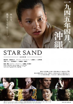 Star Sand -Hoshizuna Monogatari-