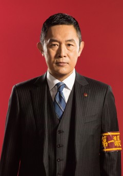 Keishichō Sōsa Ikka Chō 2