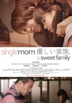 Single Mom Yasashī Kazoku. A Sweet Family