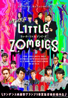We are Little Zombies