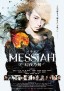 Messiah -Genya no Toki-