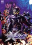Kamen Rider ZI-0 Spin-off Rider Time: Kamen Rider Shinobi