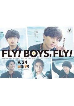 Fly! Boys, Fly! Boku-tachi, CA Hajimemashita