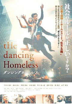 Dancing Homeless