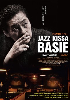 Jazz Kissa Basie Swifty no Tanshi (Ballad)