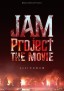 JAM Project the Movie (provisoire)
