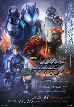 Zero-One Others Kamen Rider Vulcan & Valkyrie