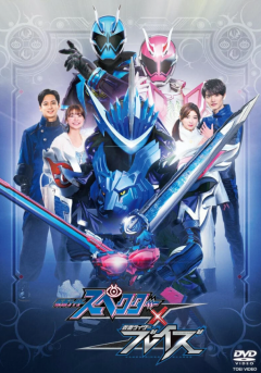 Kamen Rider Specter × Blades