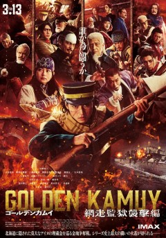 Golden Kamuy: Abashiri Kangoku Shūgeki-hen