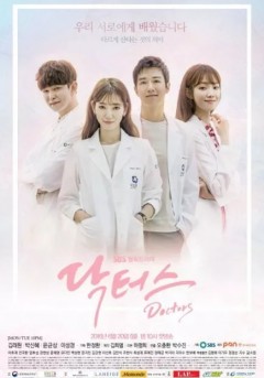 Doctors (SBS)
