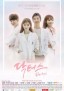 Doctors (SBS)