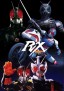 Kamen Rider BLACK RX