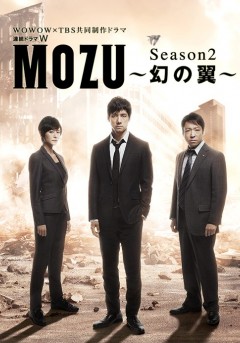 MOZU Season 2 ~Maboroshi no Tsubasa~