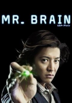 Mr. Brain